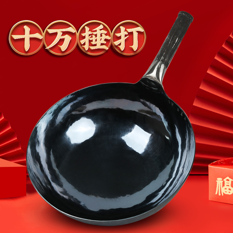 Zhangqiu Iron Pot Official Flagship Luxury 100 thousand Hammer Beating Style Frying Pan Old Master Hot Forging Hand Pan Can Lettering