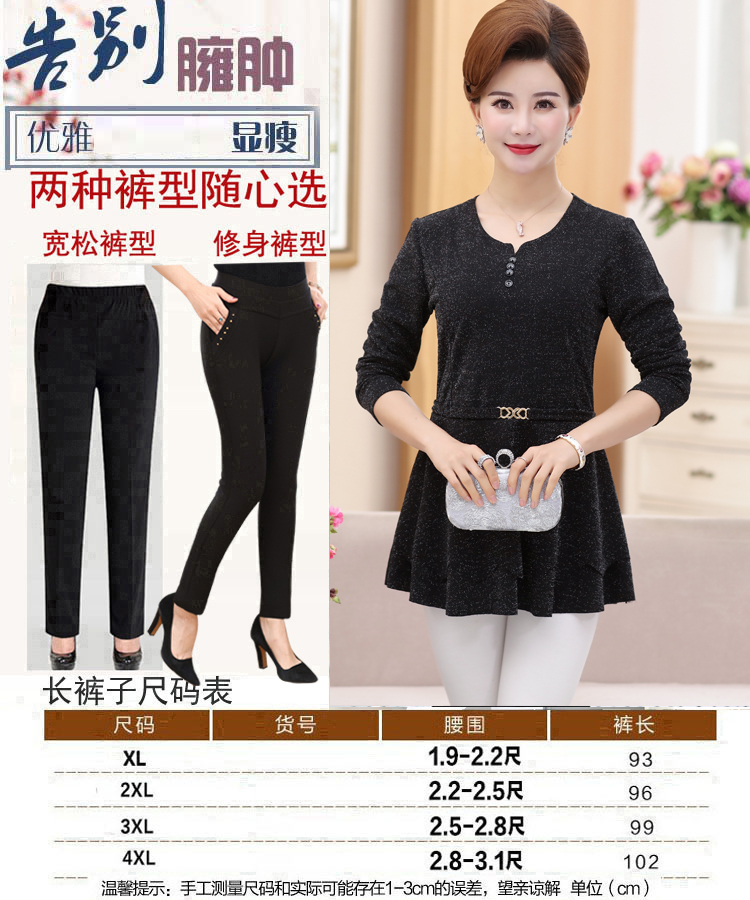 Áo sơ mi dài tay cho mẹ mùa xuân mới 40-50 áo phông trung niên chạm đáy áo sơ mi nữ trung niên mùa hè phù hợp với áo hai dây - Quần áo của mẹ váy nữ trung niên