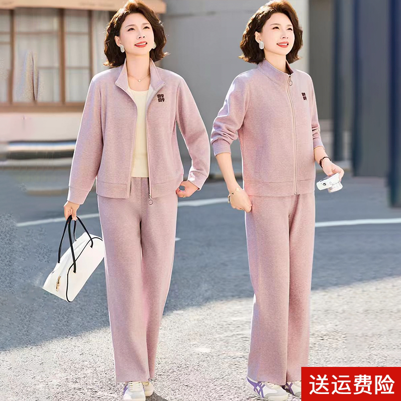 Young Mother's Sports Suit 2026 New Style Casual Jacket Middle-Aged and Elderly Women's Spring and Autumn Sweatshirt Two-Piece Set