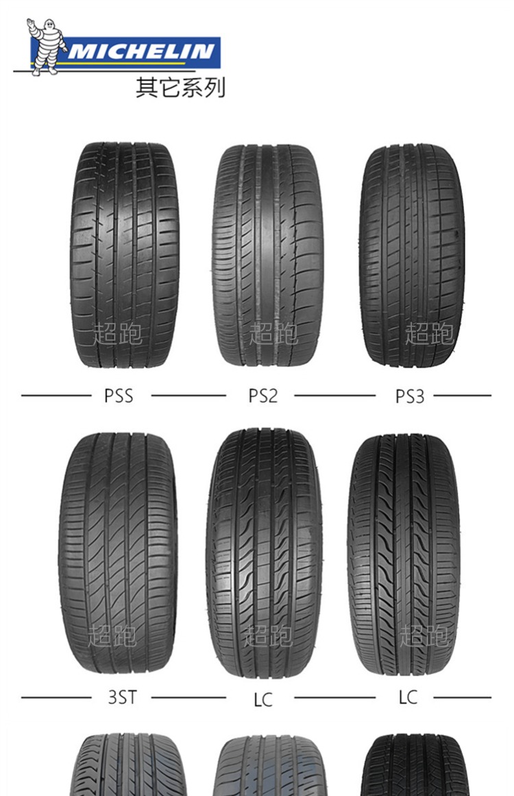 Lốp Michelin 235 / 45R18 225/245/255/275/35/40/50/55/60 / 65R17 19 - Lốp xe lốp xe ô tô hankook