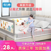 Baby children anti-fall bed guardrail treasure bed fence childrens anti-falling bed baffle on the side of the bed with three sides