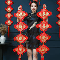 Chinese knot couplet pendant Fu large living room interior handmade decoration Spring Festival New Year wedding decorations