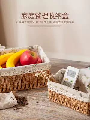Household box Woven household basket storage household basket Coffee table Cosmetics household box storage sundries Household basket desktop