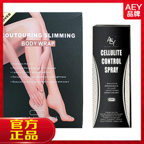 2020 new version of US aey spray catcher sloth solid plastic-type slim body cream reinforced version essence little black bottle