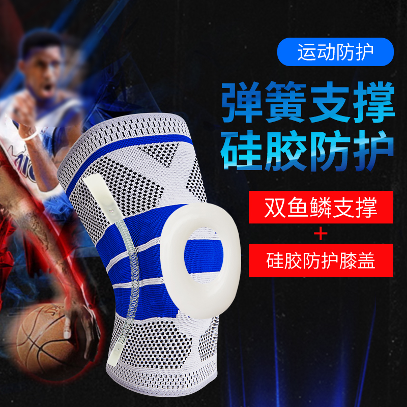 Sports Kneecap Knee for men and women Basketball Running outdoor lacquered cover Half moon board Protective sleeve Fitness Deep squatting equipped with legs