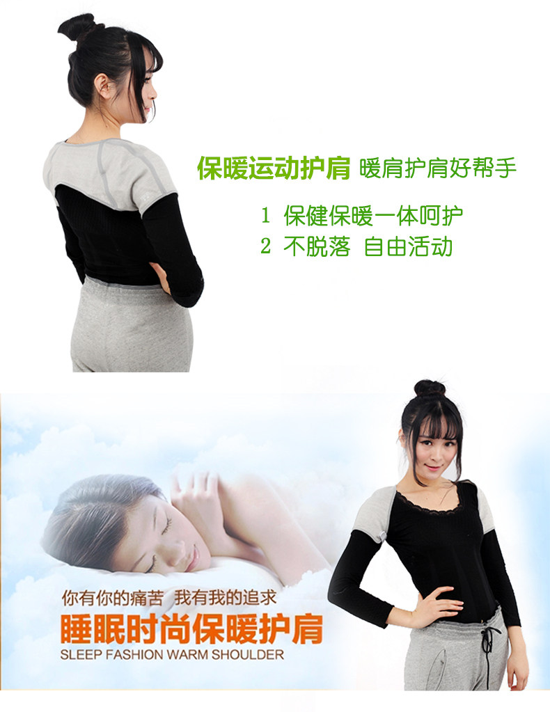 Protection sport - Ref 584079 Image 15