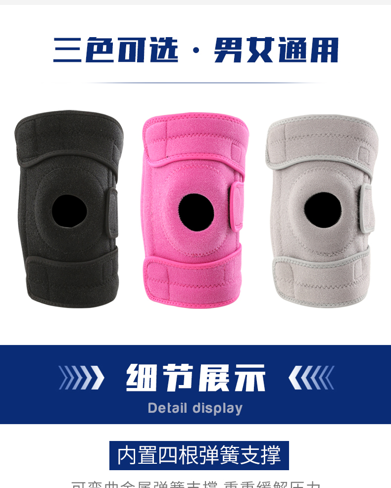 Thể thao đầu gối đệm bóng rổ chạy ngoài trời leo núi squat tập thể dục cưỡi ấm sụn chấn thương nam và nữ thiết bị bảo vệ - Dụng cụ thể thao băng quấn đầu gối cầu lông