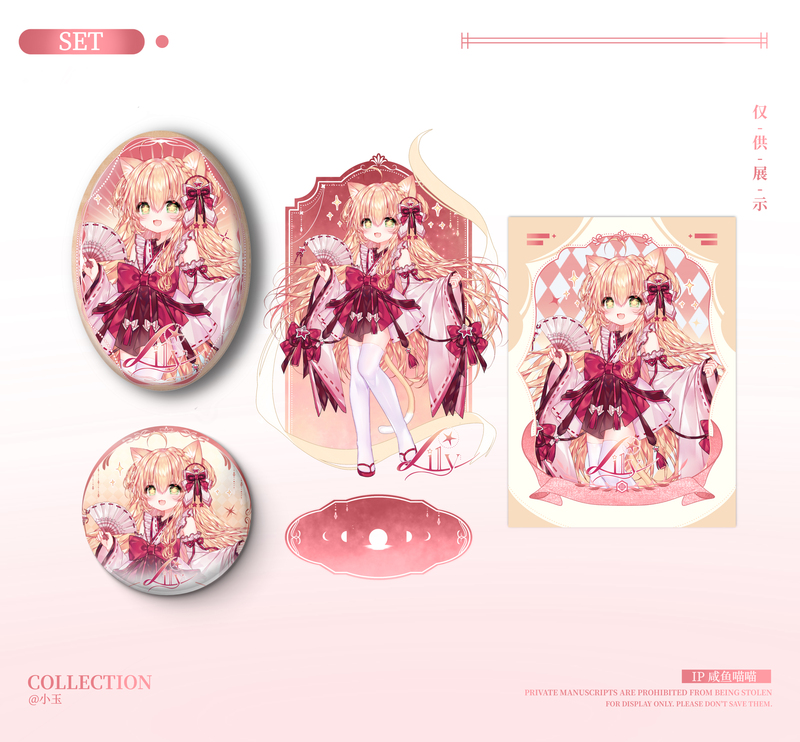 Salted Fish Meow Meow (Three Standee Figures × 1, Keychain × 2, Postcard × 1, Album × 1) Is a Single Character Complete Set