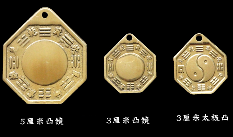 Gương đồng thanh tịnh lồi lõm gương gương đồng lõm mở đồ trang trí phong thủy ác thần âm dương và kho báu 煞 卦 thị trấn taiji phụ kiện trang trí phòng khách đẹp