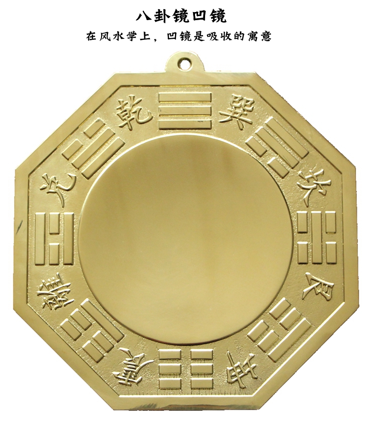 Gương đồng thanh tịnh lồi lõm gương gương đồng lõm mở đồ trang trí phong thủy ác thần âm dương và kho báu 煞 卦 thị trấn taiji phụ kiện trang trí phòng khách đẹp