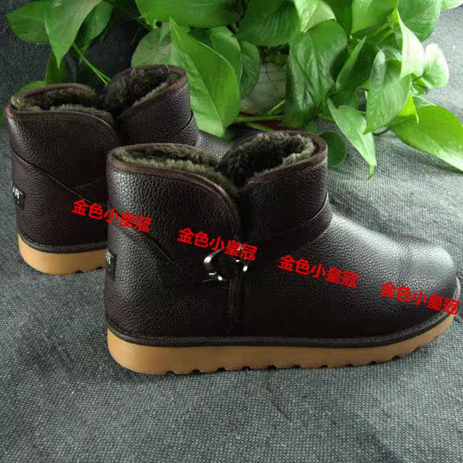 Boots - chaussures en PU - Ref 952591 Image 63