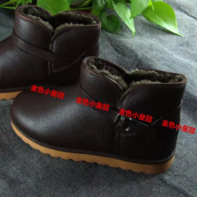 Boots - chaussures en PU - Ref 952591 Image 69