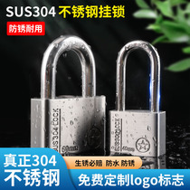 SUS304 stainless steel padlock outdoor waterproof anti-rust can be customized to open warehouse lock anti-pry lock head big door lock