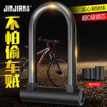 Mini double open U lock bike lock mountain bike dead flying bike lock anti-rust U type burglar lock lock frame fixed