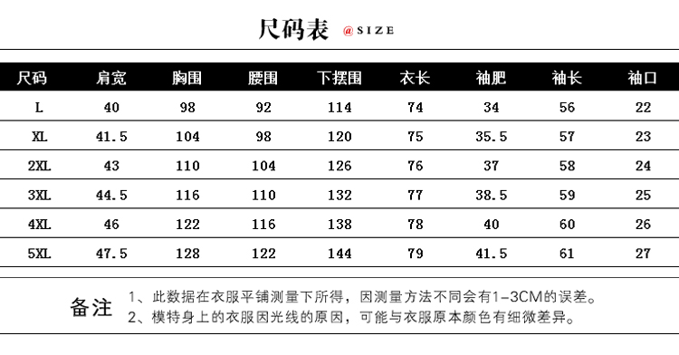 Áo thun dài tay mùa xuân và quần áo mùa thu mặc rộng rãi cộng với phân bón XL áo sơ mi nhỏ cho mẹ trung niên áo phông nữ có cổ