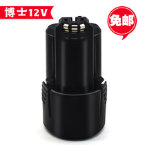 Replace Bosch Bosch 10 8V 12V lithium battery 1 5Ah 2 0Ah PS10-2A tool battery