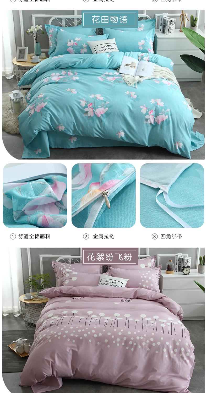 Một tia nắng chăn đơn mảnh chăn sinh viên cover 1,5m 1.8m bông chăn bông đúp 200x230 - Quilt Covers gối mền 2 trong 1