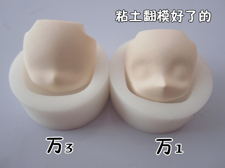 Biểu hiện khuôn mặt silicone khuôn đất sét mềm đất sét khuôn mặt Q phiên bản khuôn mặt búi mặt phổ quát khuôn mặt triệu 123 - Tự làm khuôn nướng khuôn bánh tart