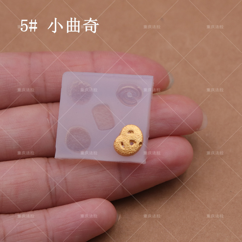 Ultra Light Clay Soft Ceramic Fondant Thực phẩm thu nhỏ Chơi tráng miệng Silicone Khuôn Mini Oreo tráng miệng Khuôn silicon - Tự làm khuôn nướng khuôn nướng bánh
