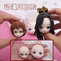 DIY siêu nhẹ đất sét mềm gốm phong cách anime là nhiều hơn khuôn mặt mô hình khuôn mặt silicone là nhiều hơn so với mặt nạ phổ quát bun - Tự làm khuôn nướng khay làm bánh