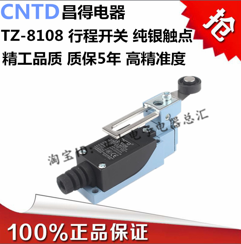 CNTD Changdei TZ-8108 micro-stroke limit switch ME AZ8109 with rollers adjustable swinging arm type