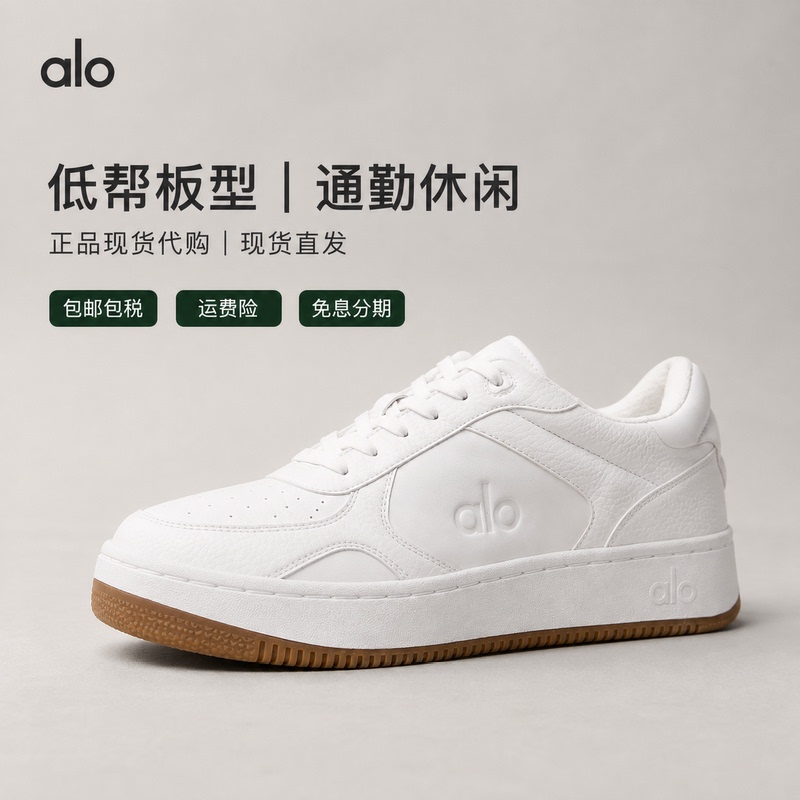 Directly Shipped from the Us, Alo White Sneakers, Low-Top Casual Sports Shoes for Both Men and Women, Genuine Products in Stock Directly Shipped from the Us, Alo White Sneakers, Low-Top Casual Sports Shoes for Both Men and Women, Genuine Products in Stock