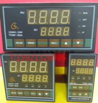 Shanghai Guolong Instrument Co. Ltd. Factory Direct Temperature Control Instrument TCW-32A 32B