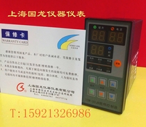 TCW-33JR Shanghai Guolong Instrument Solder Solder Control Box