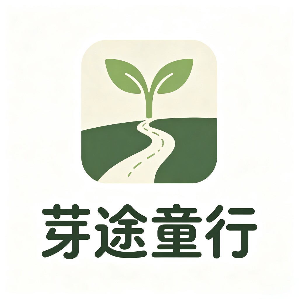 芽途童行的LOGO