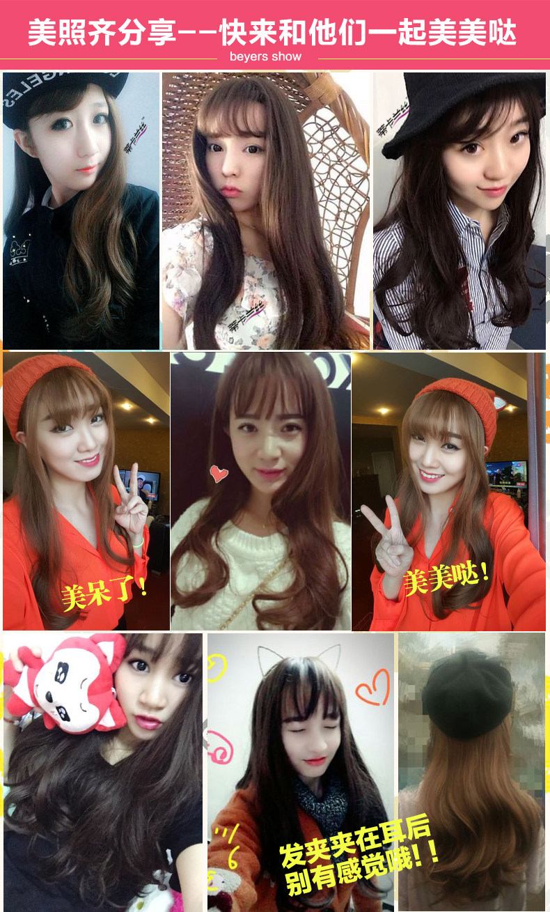 Extension cheveux - Ref 226561 Image 8