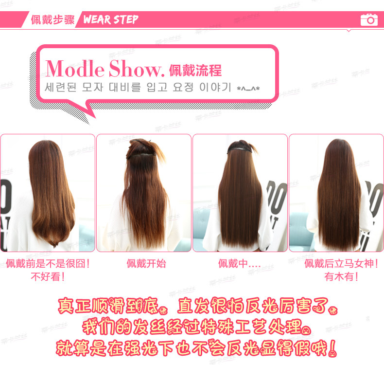 Extension cheveux - Ref 226562 Image 14