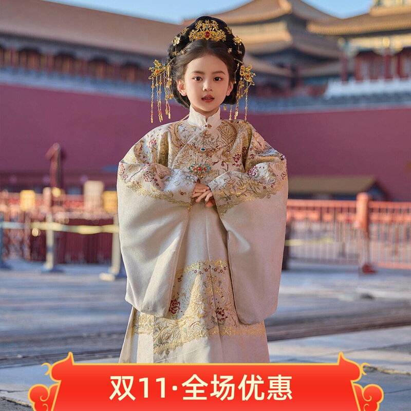 Hanfu-Style Traditional Chinese Clothing for Girls, with a Stand-Up Collar, Ming-Style Moonlight Gold Embroidery, Luxurious Robe, Traditional Chinese Studies Attire, Ming Dynasty Noble Girl Hanfu-Style Traditional Chinese Clothing for Girls, with a Stand-Up Collar, Ming-Style Moonlight Gold Embroidery, Luxurious Robe, Traditional Chinese Studies Attire, Ming Dynasty Noble Girl