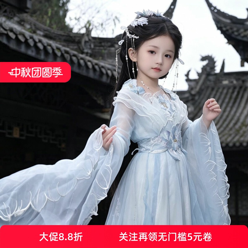 Heavy Embroidery Hanfu Set for Girls, Spring and Summer, Irregular Large-Sleeve Shirt, Ancient Style, Children's National Style, Super Fairy-Like, Fresh Blue Heavy Embroidery Hanfu Set for Girls, Spring and Summer, Irregular Large-Sleeve Shirt, Ancient Style, Children's National Style, Super Fairy-Like, Fresh Blue