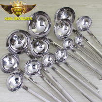 Stainless steel lengthened handle hot pot soup ladle soup shell welded handle Hook Juice Shell Hotel Chefs Commercial Soup Spoon Amse Spoon