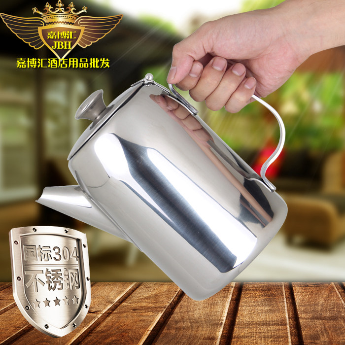 Special clearance processing Xinlux 304 stainless steel teapot coffee pot with lid milk teapot thickened hotel dining room