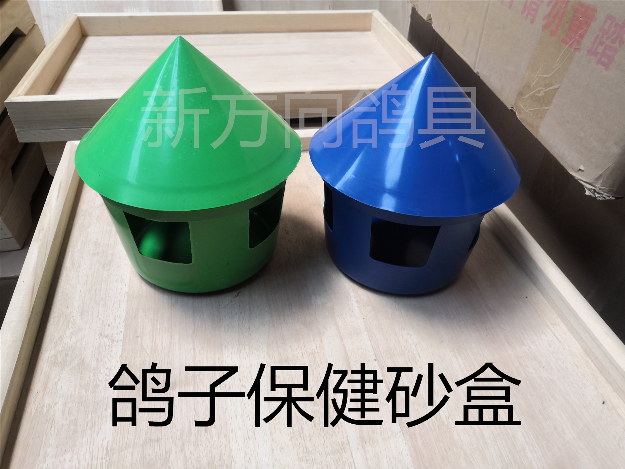 Bồ câu y tế hộp cát cung cấp đa năng bể cát muối đất cát hộp sức khỏe chim bồ câu hộp thức ăn - Chim & Chăm sóc chim Supplies lồng chim lớn