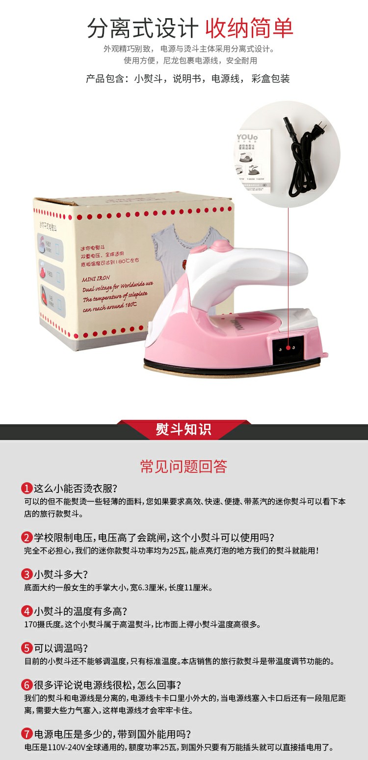 Youer mini du lịch phun nước bằng sắt DIY khoan nóng in nhỏ sắt nhà nhỏ sắt điện 	bàn ủi goldsun
