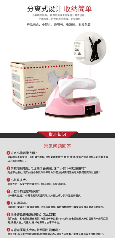 Youer mini du lịch phun nước bằng sắt DIY khoan nóng in nhỏ sắt nhà nhỏ sắt điện bàn ủi mini sichler