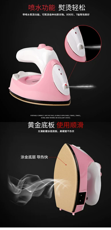 Youer mini du lịch phun nước bằng sắt DIY khoan nóng in nhỏ sắt nhà nhỏ sắt điện bàn ủi mini sichler