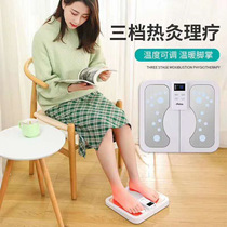 Electric pulse leg plantar massager EMS foot pad intelligent acupuncture vibration foot massage qi and blood circulation machine