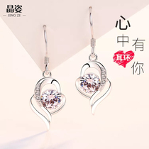Have you in your heart Sterling silver earrings female elegant drop earrings 2020 new fashion long temperament earrings earrings net red