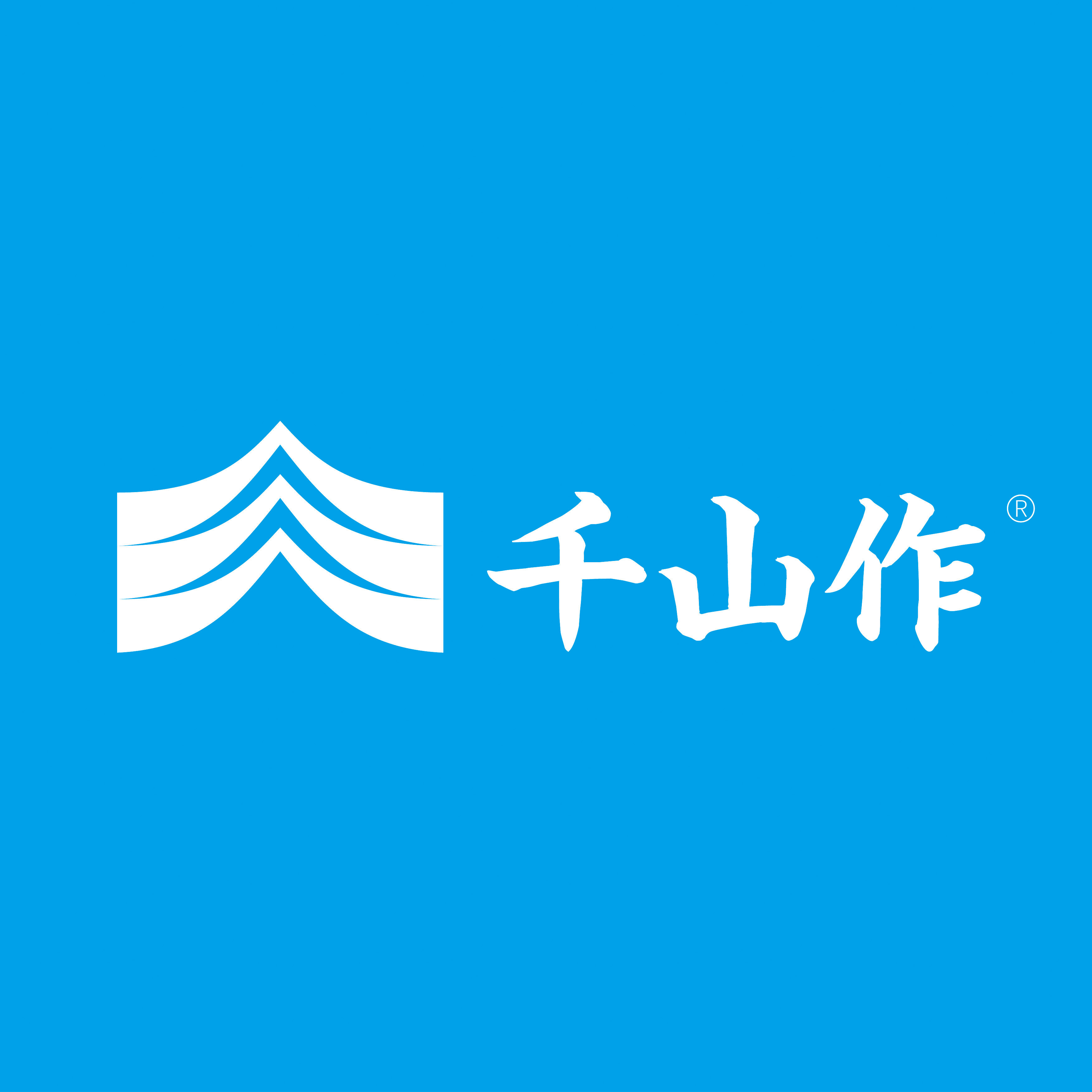 千山作的LOGO