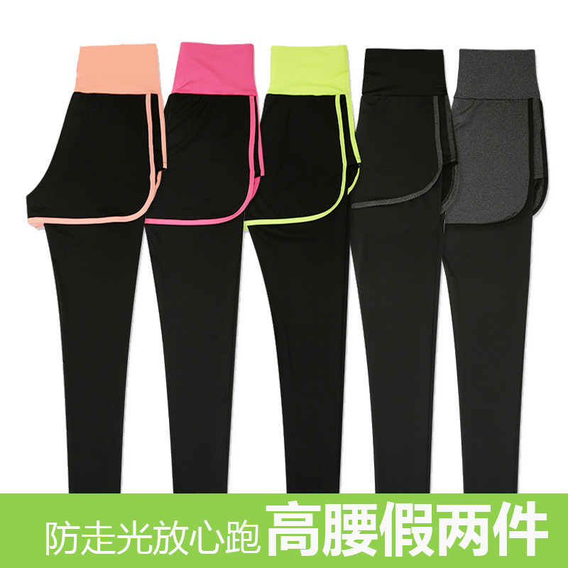 Yoga pants women wear sports suit high waist hip spring and summer bottom fitness shark tight pants Yoga suit