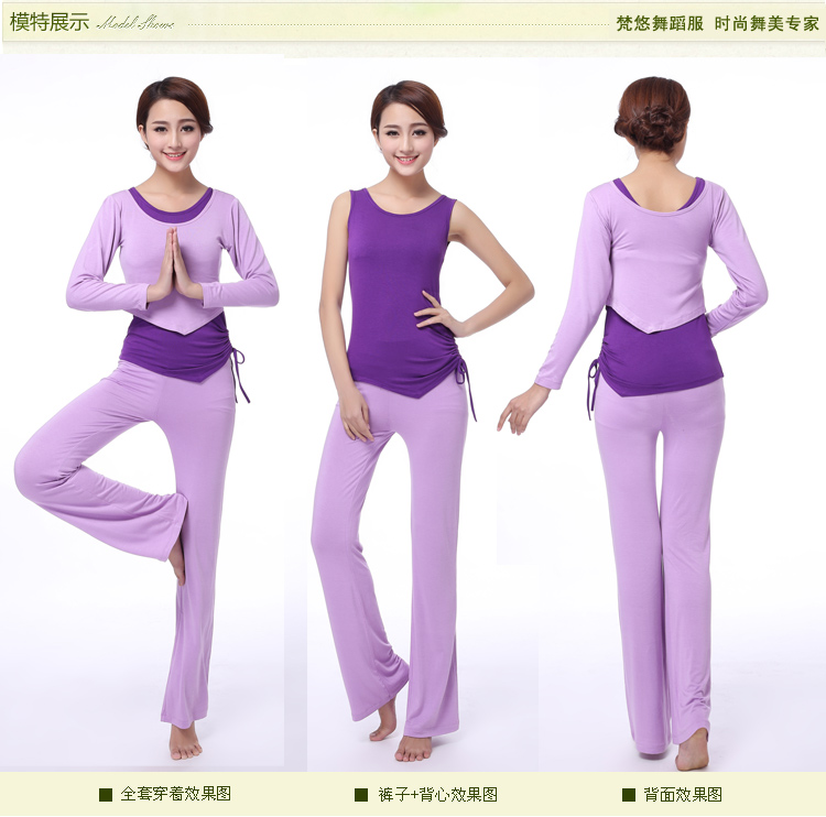 Quần áo yoga mùa thu phù hợp với nữ 2018 mới dụng cụ tập yoga