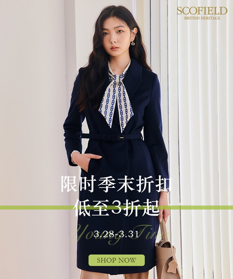 依恋女装品牌代购的LOGO