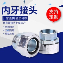 DPN national standard hexagonal chrome-plated inner wire joint plastic-coated metal hose galvanized steel pipe to wire internal tooth internal thread connection