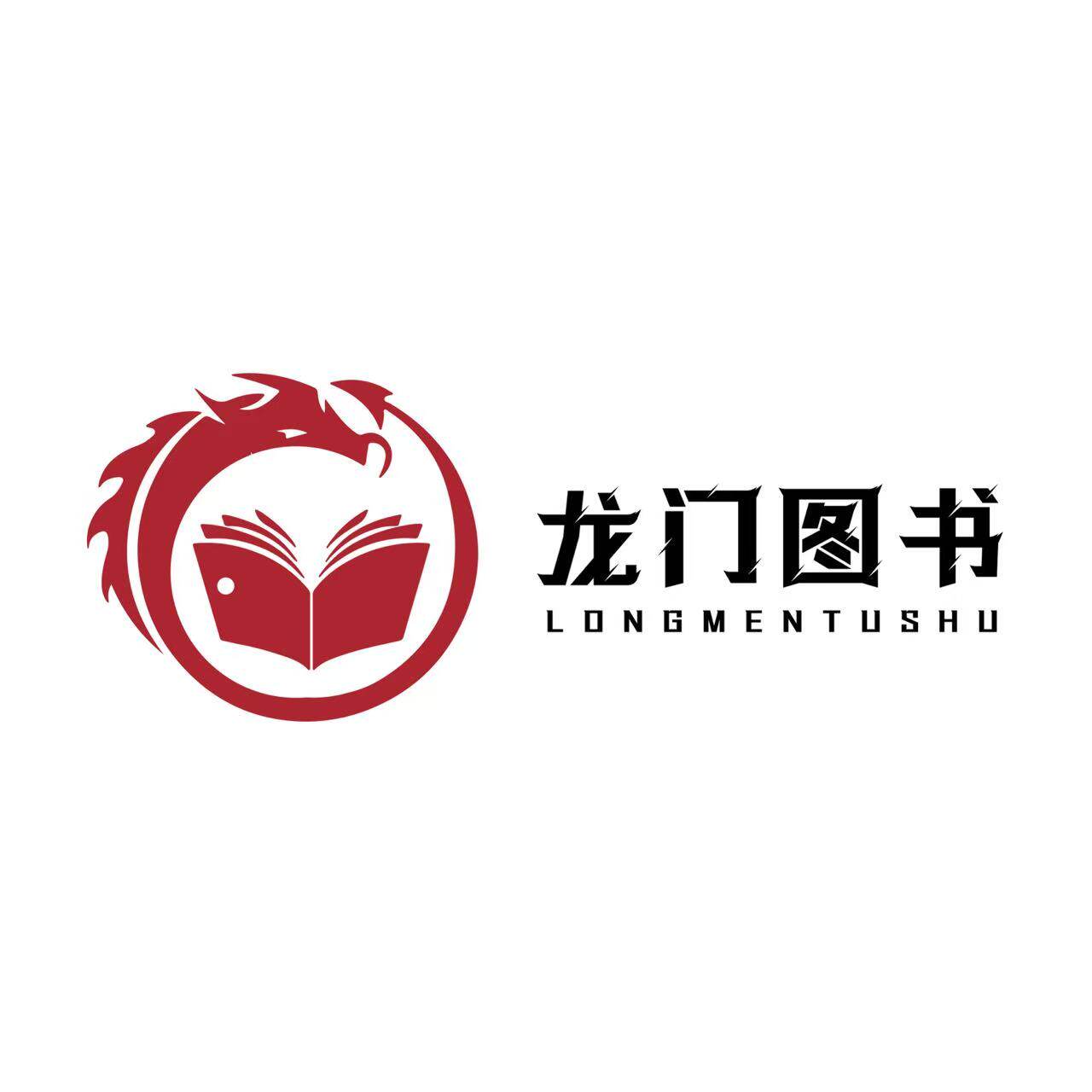 龙门图书品牌店