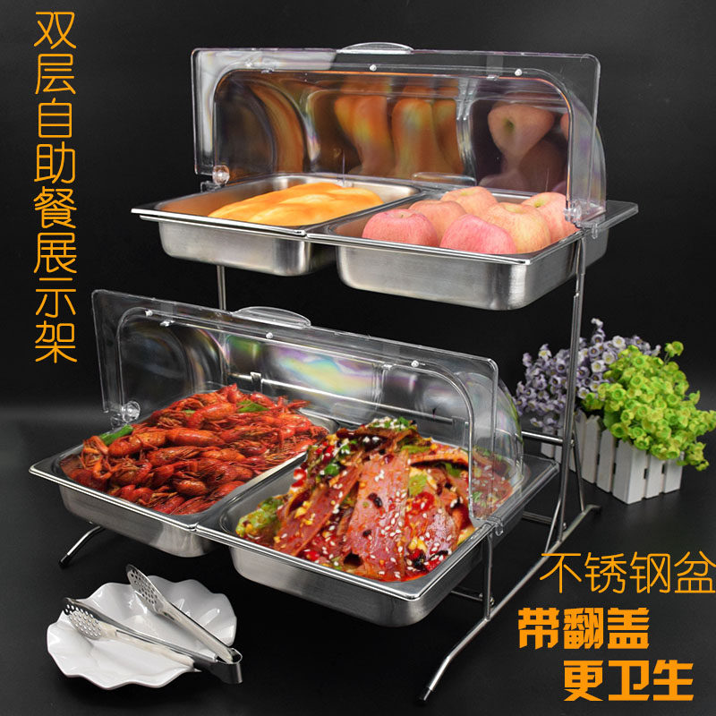 Bilayer large number Dogg 304 stainless steel buffet display disc with clamshell fruit cold-dining bread Dogg steel disc
