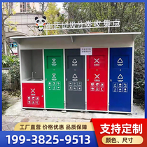 Smart Garbage Sorting Box Garbage Sorting Kiosk Community Garbage Recycling House Outdoor Garbage Recycling Station Manufacturer Customized