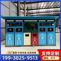 Outdoor intelligent garbage sorting box garbage room garbage pavilion Multi-sorting recycling bins Recycling Station Manufacturer Customized
